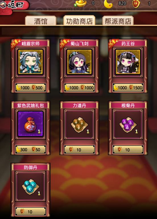 blob.png