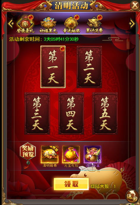 图片3.png