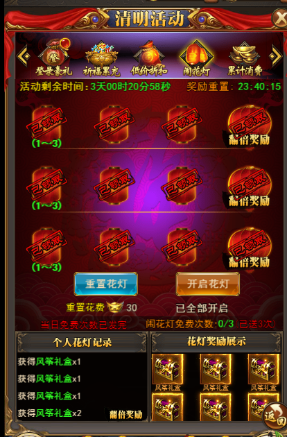 图片6.png